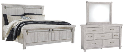 Brashland Queen Panel Bed with Mirrored Dresser Cloud 9 Mattress & Furniture